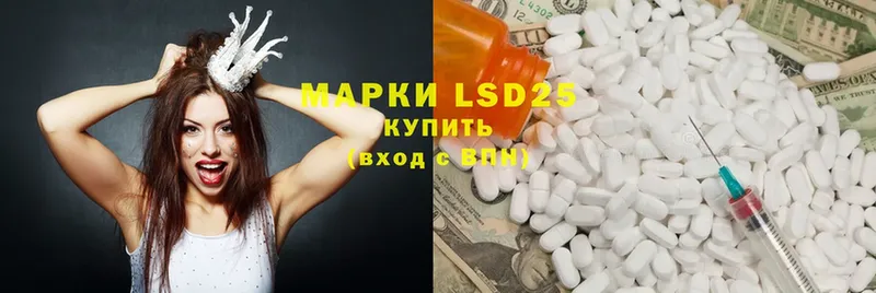 Лсд 25 экстази ecstasy  blacksprut сайт  Зеленоградск 